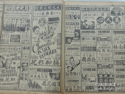 新女性剧照的剧照