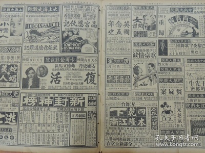 新女性剧照的剧照