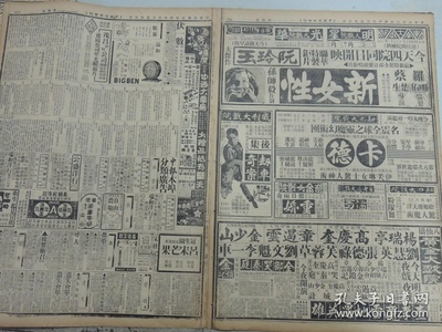 新女性剧照的剧照