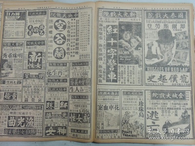 新女性剧照的剧照