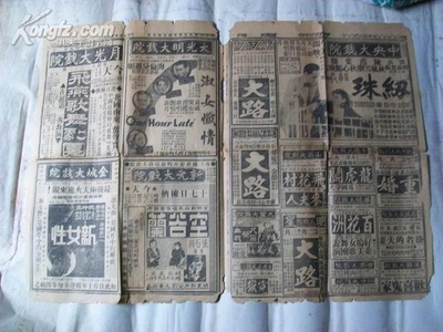 新女性剧照的剧照