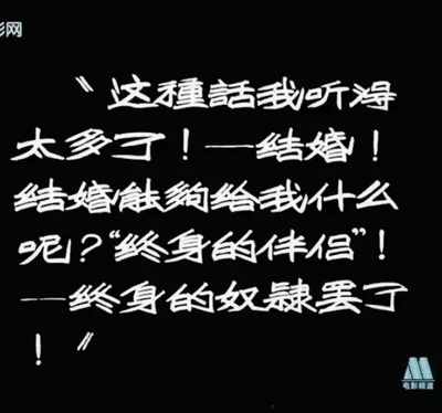 新女性剧照的剧照