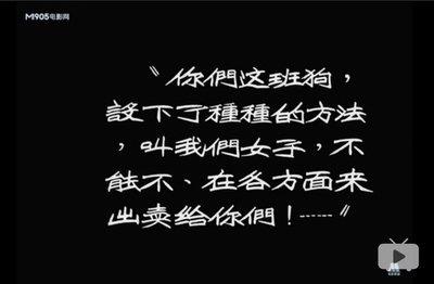 新女性剧照的剧照