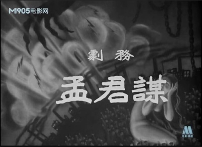 新女性剧照的剧照