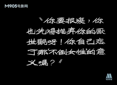 新女性剧照的剧照