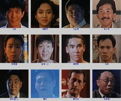 乱世儿女剧照的剧照