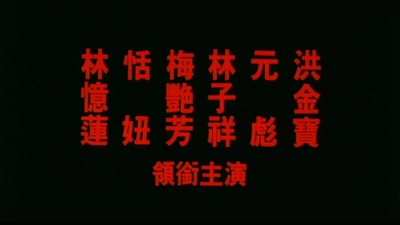 乱世儿女剧照的剧照