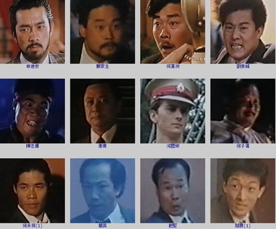 乱世儿女剧照的剧照