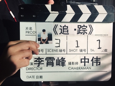 追·踪剧照的剧照