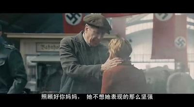 偷书贼剧照的剧照