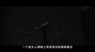 偷书贼剧照的剧照