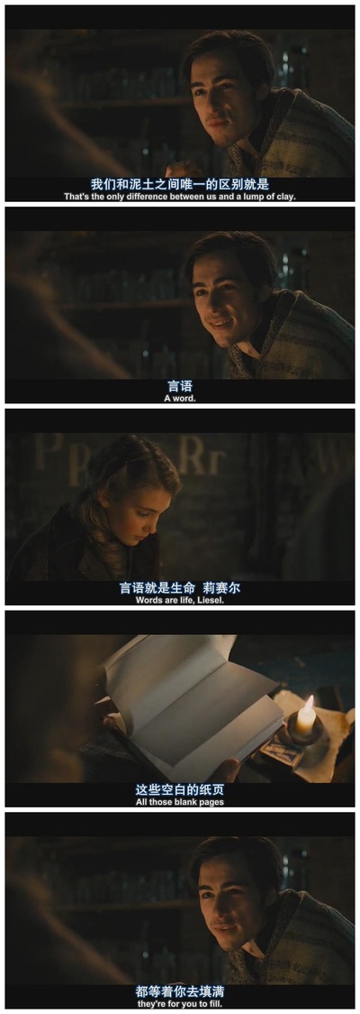 偷书贼剧照的剧照