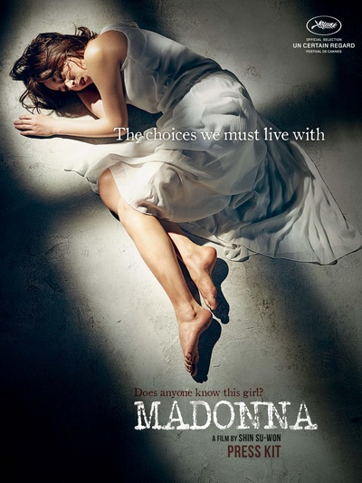 圣母剧照的剧照