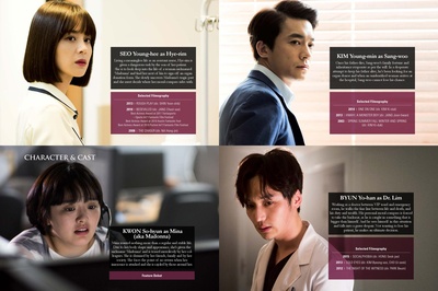 圣母剧照的剧照