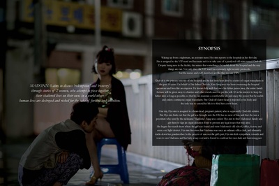 圣母剧照的剧照