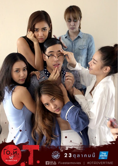 加班遇到鬼剧照的剧照