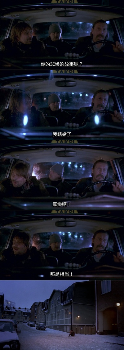 地球之夜剧照的剧照