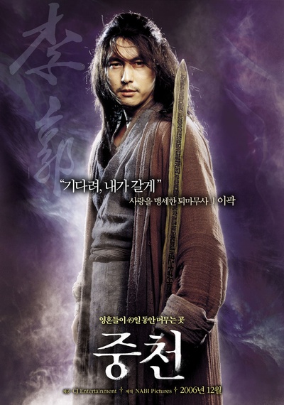 中天剧照的剧照