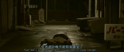 重生剧照的剧照