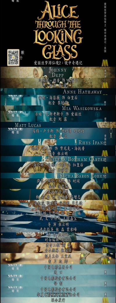 帕丁顿熊2剧照的剧照