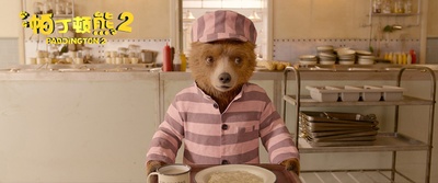 帕丁顿熊2剧照的剧照