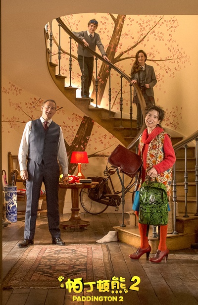 帕丁顿熊2剧照的剧照