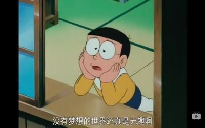 哆啦A梦：大雄与云之国剧照的剧照