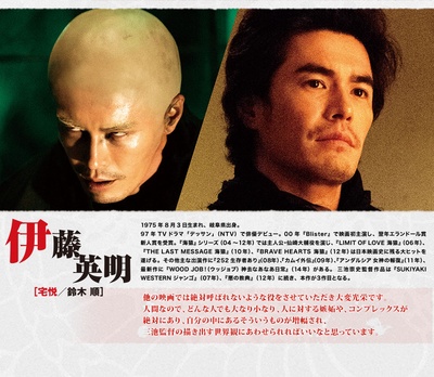 食女剧照的剧照