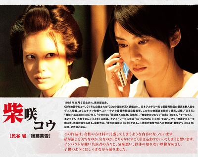 食女剧照的剧照