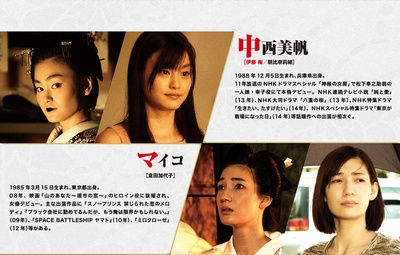 食女剧照的剧照