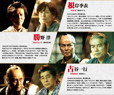 食女剧照的剧照