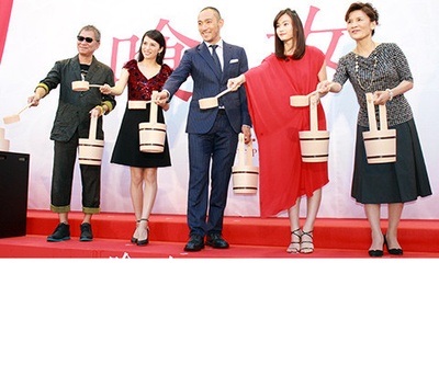 食女剧照的剧照