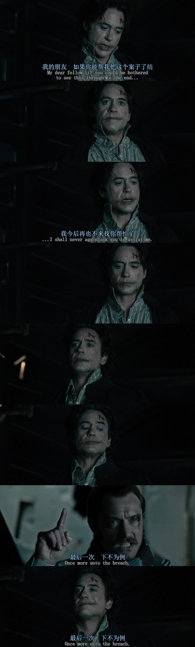 大侦探福尔摩斯2：诡影游戏剧照的剧照