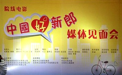 玩命试爱剧照的剧照