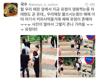 因为爱剧照的剧照