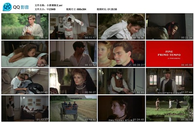 小唐璜情史剧照的剧照