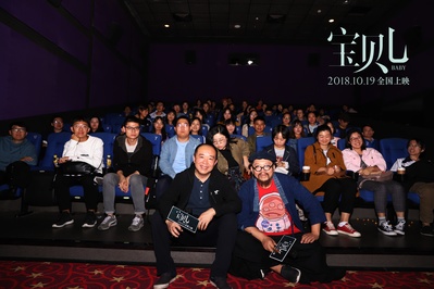 宝贝儿剧照的剧照