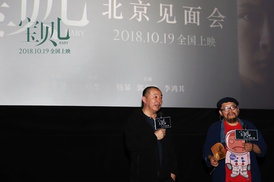 宝贝儿剧照的剧照