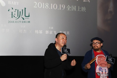 宝贝儿剧照的剧照