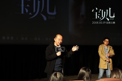 宝贝儿剧照的剧照