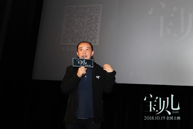 宝贝儿剧照的剧照