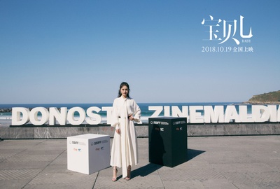 宝贝儿剧照的剧照