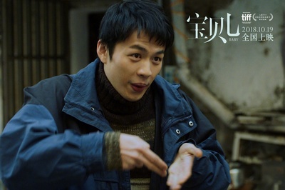 宝贝儿剧照的剧照