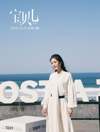 宝贝儿剧照的剧照