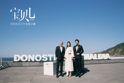 宝贝儿剧照的剧照