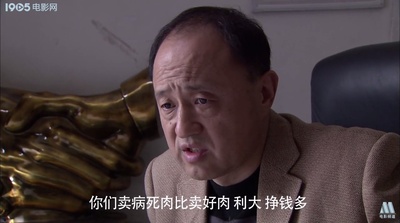 学花站长剧照的剧照