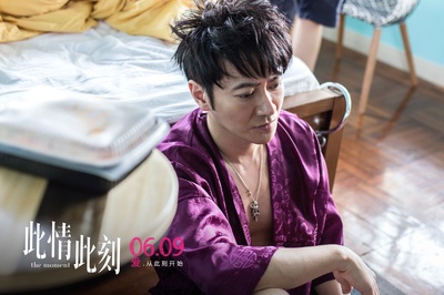 此情此刻剧照的剧照