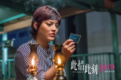 此情此刻剧照的剧照