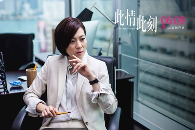 此情此刻剧照的剧照