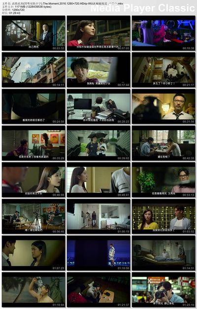 此情此刻剧照的剧照